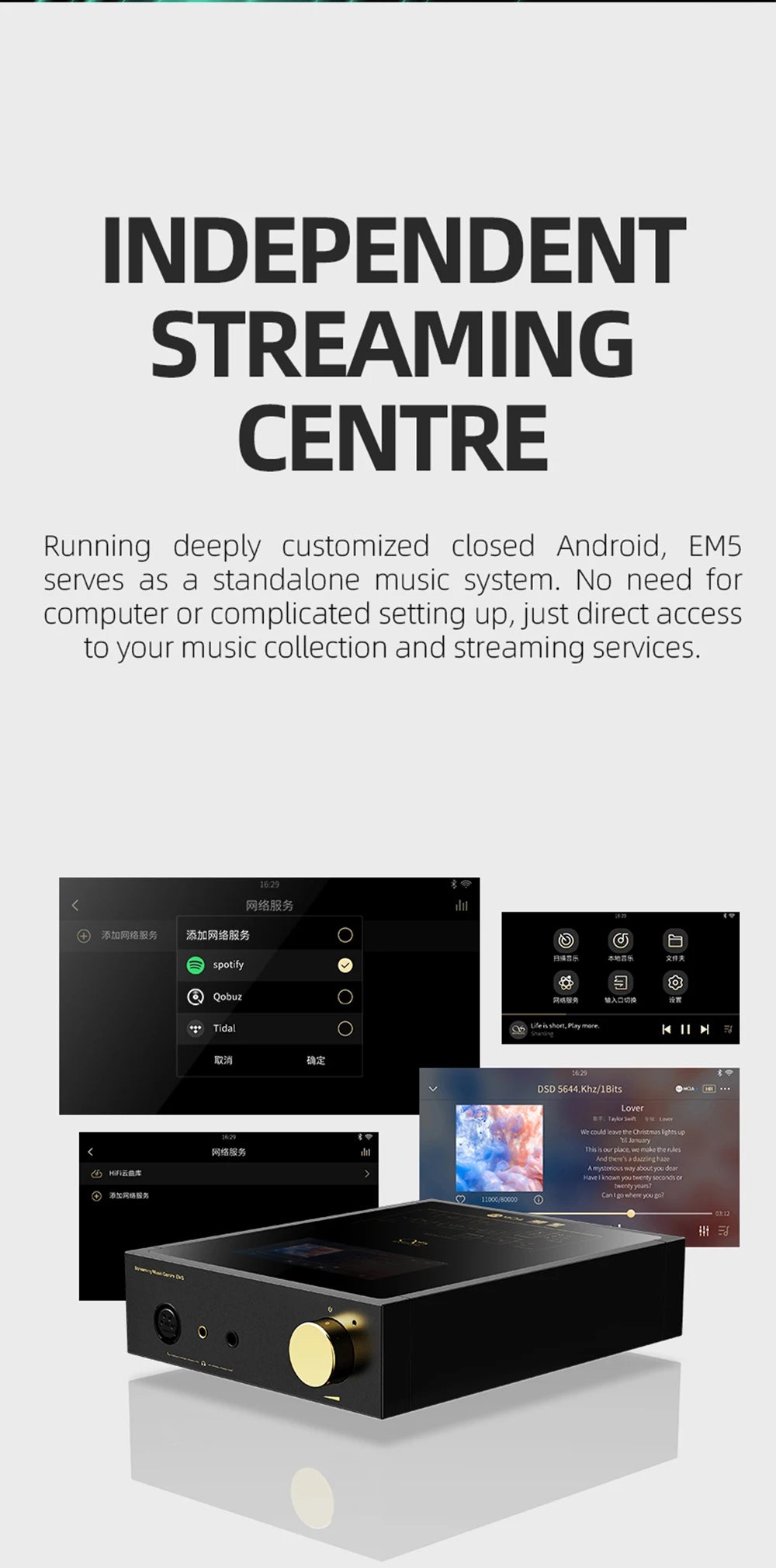 SHANLING EM5 Streaming Digital Music Player