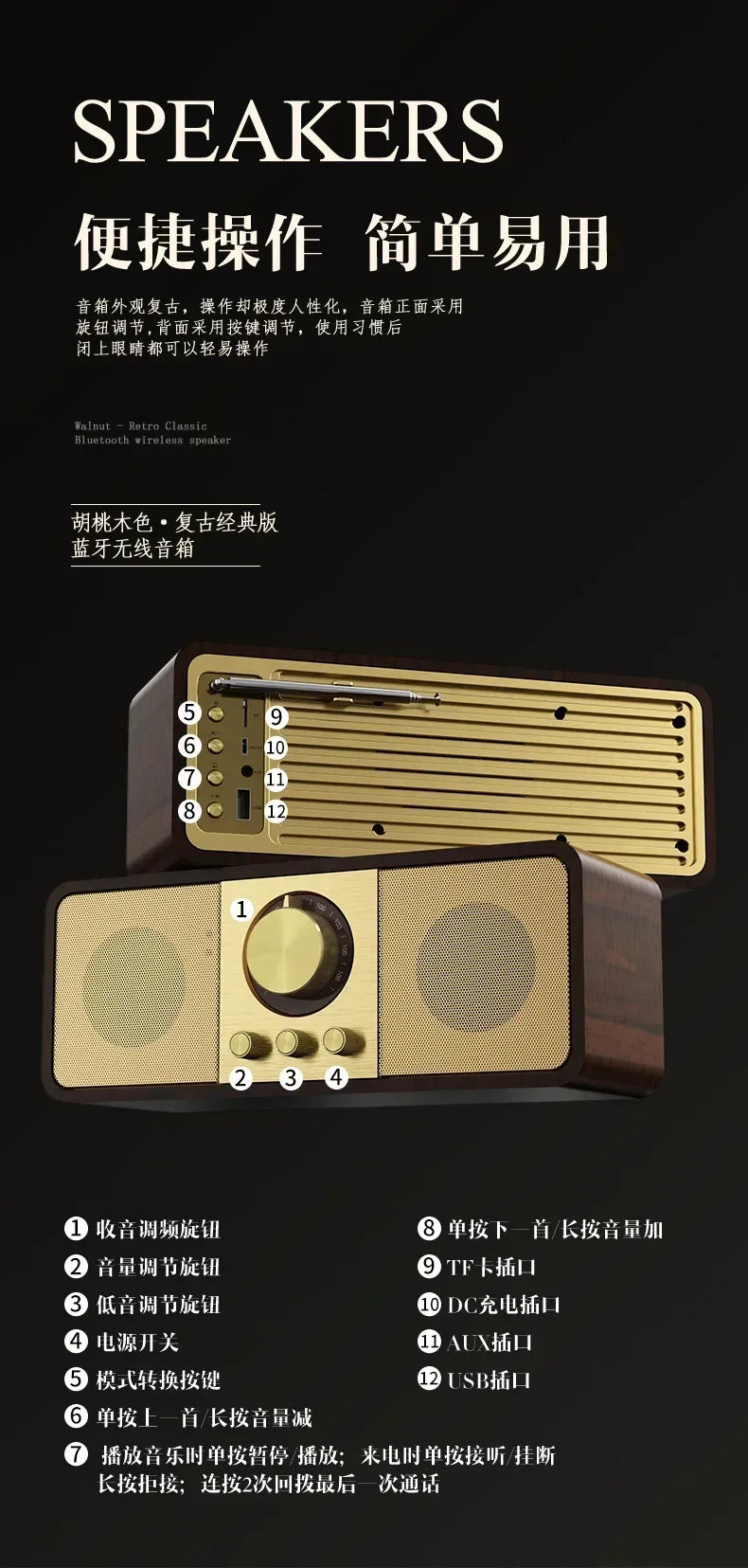 Retro Radio 2 Speakers with Bluetooth