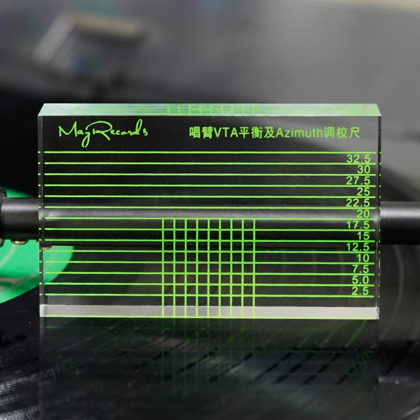 Cartridge Azimuth Alignment Ruler